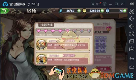 姬魔恋战纪关羽值得培养吗 姬魔恋战纪关羽优缺点分析