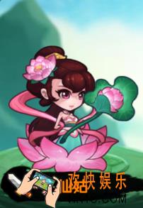 作妖计何仙姑属性如何_作妖计何仙姑图鉴