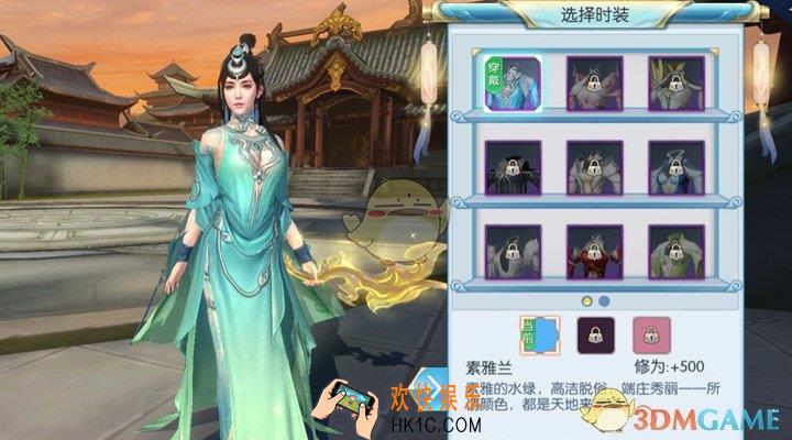 择天记手游时装系统介绍_时装系统玩法内容介绍