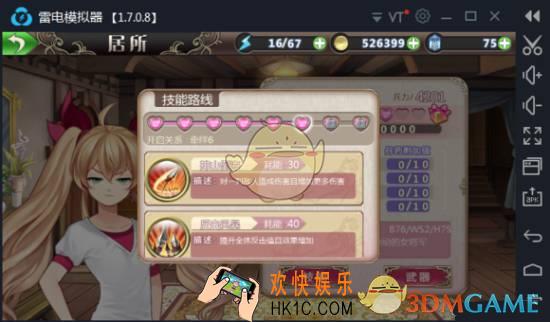 姬魔恋战纪张飞值得培养吗 姬魔恋战纪张飞优缺点分析