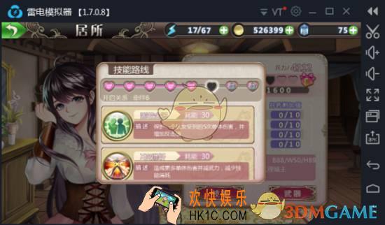 姬魔恋战纪刘备值得培养吗 姬魔恋战纪刘备优缺点分析
