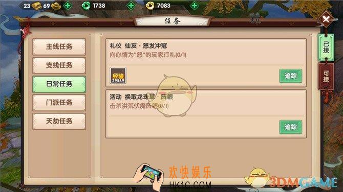 寻仙手游玄玉获得方法 玄玉怎么获得