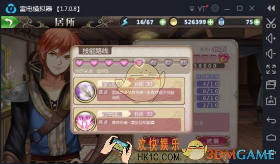 姬魔恋战纪艾斯值得培养吗 姬魔恋战纪艾斯优缺点分析