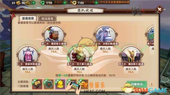 寻仙手游四大兽王打法解析 四大兽王怎么打