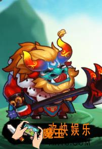 作妖计牛魔王属性如何_作妖计牛魔王介绍