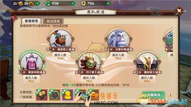 寻仙手游紫面神君打法解析 紫面神君怎么打