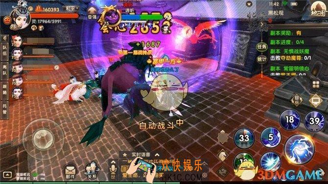 寻仙手游黑松观玩法说明 黑松观怎么打