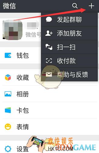 微信王卡助手查询话费教程_怎么查询话费