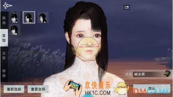 楚留香手游清纯少女捏脸代码 清纯少女捏脸数据