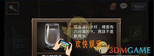 逃脱解谜古董旅店2第3关图文攻略_第3关怎么过