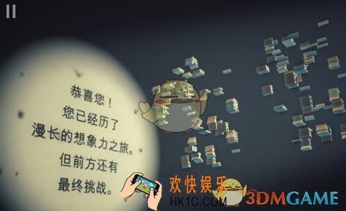 投影寻真第8.2关图文攻略_第8.2关怎么过