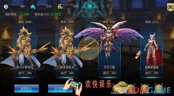 诸神的试炼如何获取更多钻石_诸神的试炼钻石获取攻略