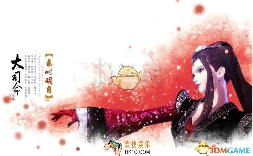 楚留香手游大司命捏脸代码 大司命捏脸数据