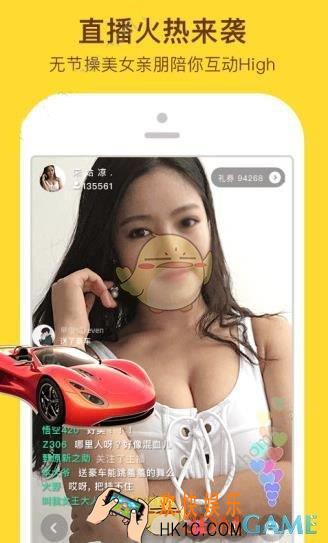 糗事百科直播礼券兑换方法及比例介绍_兑换比例是多少
