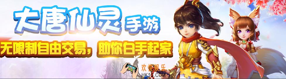 大唐仙灵侠客有哪些种类_大唐仙灵侠客分类详解