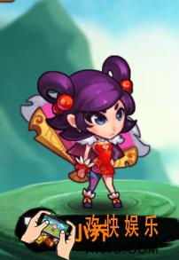作妖计小乔属性如何_作妖计小乔介绍