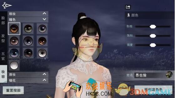 楚留香手游捏脸数据怎么导出 捏脸代码分享方法