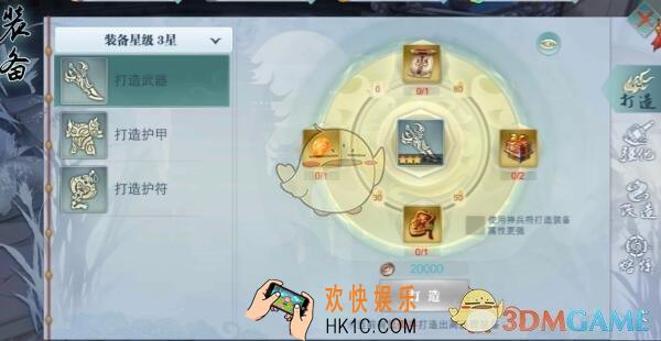 少年逆命师怎么提升装备属性_少年逆命师装备属性提升方法