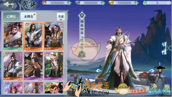 少年逆命师武将养成有哪些方法_少年逆命师武将养成详解
