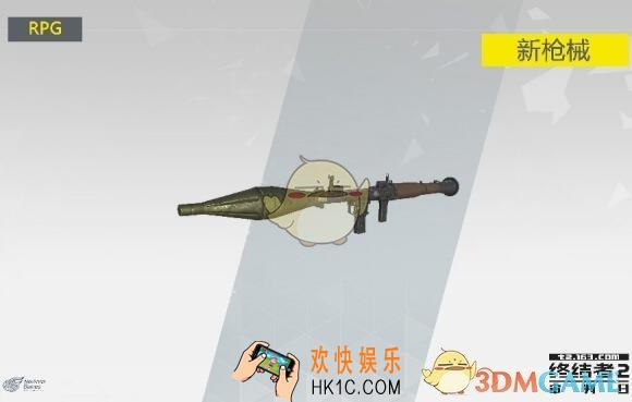 终结者2审判日RPG火箭筒威力介绍_火箭筒威力怎么样
