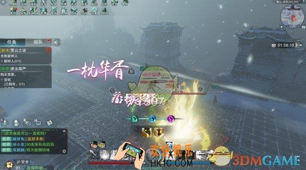 楚留香手游宗师级血领疑宗副本攻略 敲钟人|雪狼|中原一点红怎么打