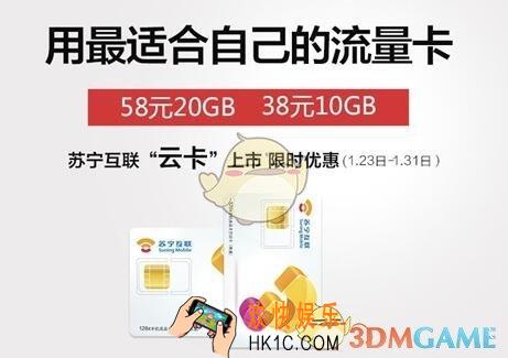 苏宁云卡收费情况及申请办理地址介绍_在哪里办理