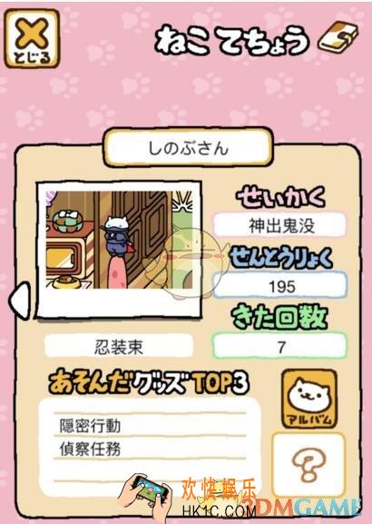 猫咪后院拍照方法介绍_怎么拍照