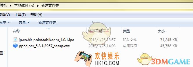 苹果手机免越狱安装ipa软件教程_ios系统不越狱怎么安装ipa