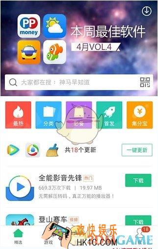 光环助助手ios版能用吗_苹果版光环助手下载安装教程