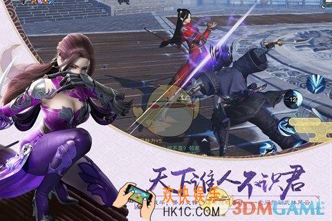 楚留香手游怎么快速赚钱 快速赚钱方法