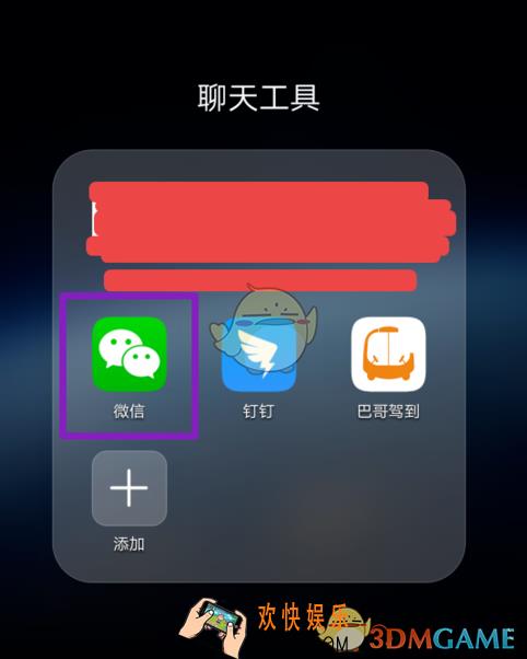 微信快递100小程序使用方法介绍_怎么用微信查快递