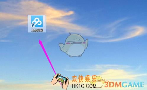 百度网盘为隐藏空间上锁方法介绍_怎么给隐藏空间上锁