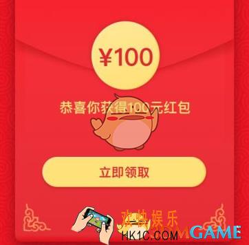 拼多多年货节100元红包使用教程_年货节100元红包怎么用