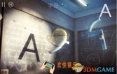 投影寻真第5.6关图文攻略_第5.6关怎么过
