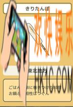 旅行青蛙北部地区土特产大全 北部地区特产获取方式