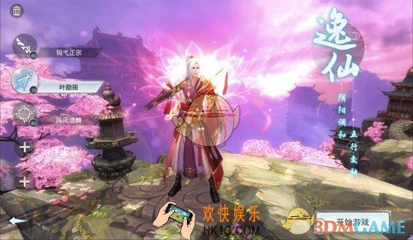 逸仙诀怎么获取装备_逸仙诀装备系统详解