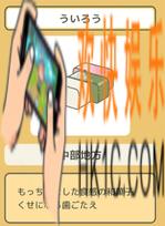 旅行青蛙中部地区土特产大全 中部地区特产获取方式