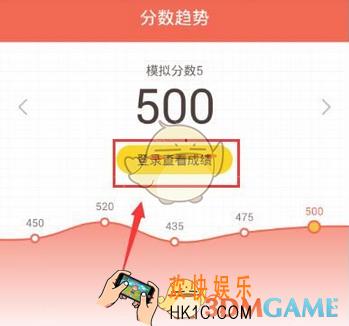 好分数查看期末考试成绩方法介绍_怎么看期末考试成绩