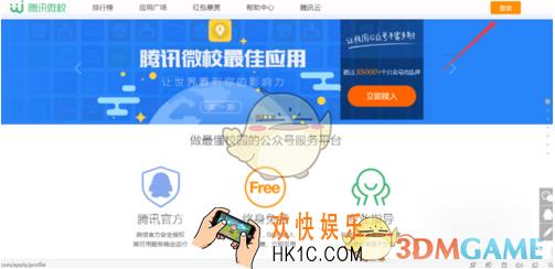 微信查询成绩方法介绍_怎么查成绩