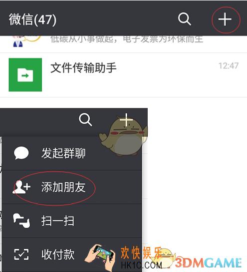 微信查询流量余额方法介绍_怎么查看流量余额