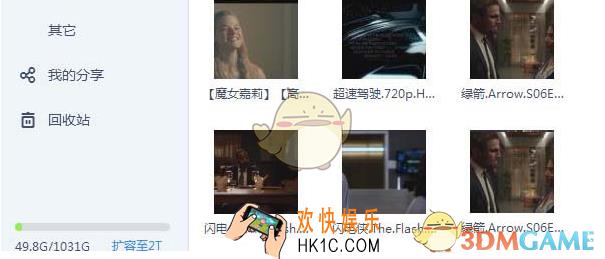 百度网盘调节播放视频音量方法介绍_怎么调节视频声音大小
