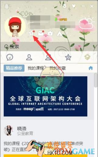 qq定时发说说方法介绍_怎么定时发表说说