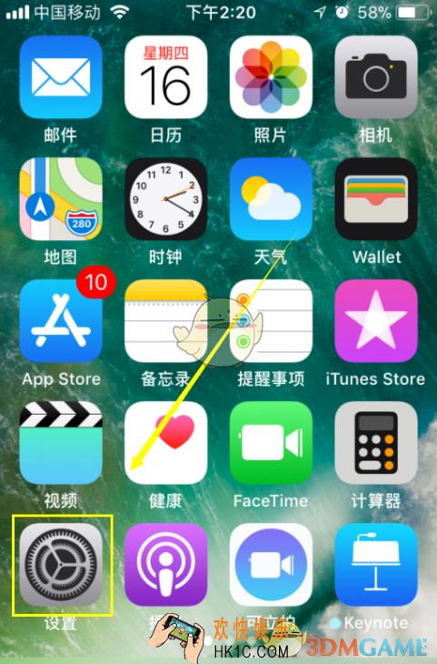 iphone添加邮箱账户方法介绍_怎么添加邮箱