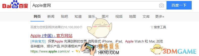手机创建Apple ID注册失败解决办法_怎么注册苹果ID