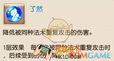 梦幻西游手游血敏攻宠有哪些新套路_梦幻西游手游血敏攻宠新套路解析