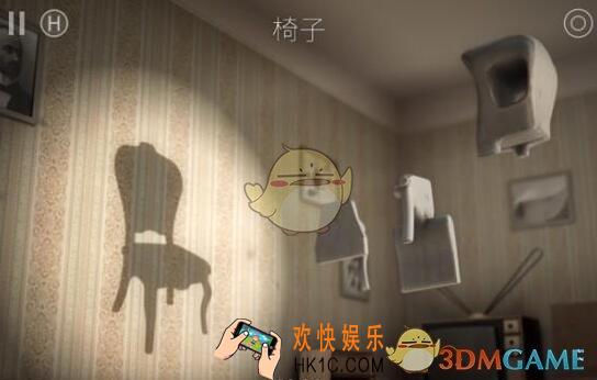 投影寻真第3.9关图文攻略_第3.9关怎么过