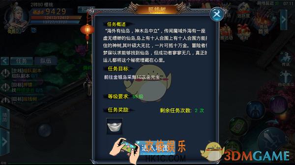 武炼巅峰摇钱树玩法介绍_摇钱树玩法奖励介绍