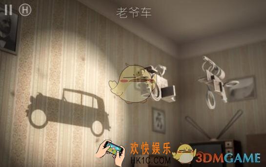 投影寻真第3.6关图文攻略_第3.6关怎么过