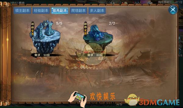 武炼巅峰刷银两攻略_怎么刷银两