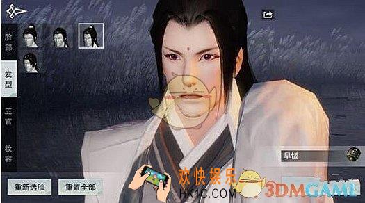 楚留香手游杨洋捏脸代码 杨洋捏脸数据